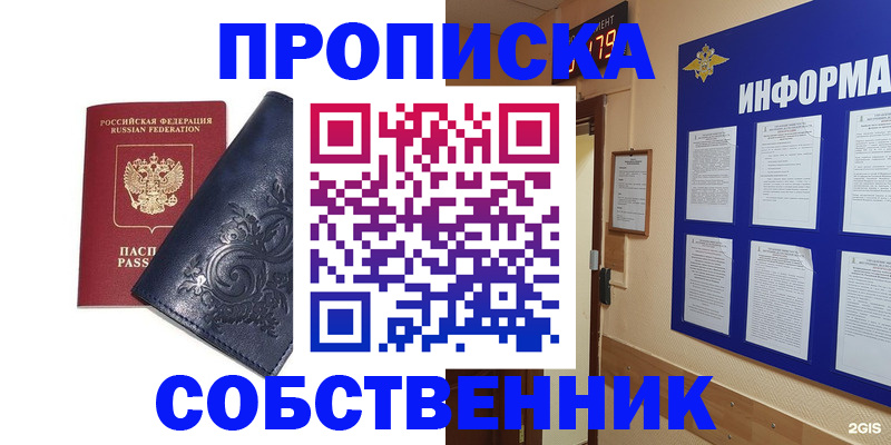 пропишу в квартире в Ардоне